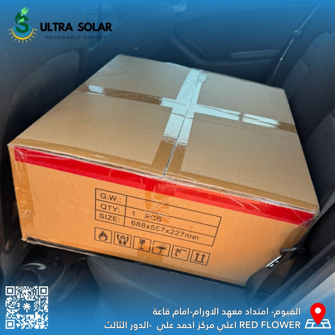 محطة طاقة شمسية لمصنع